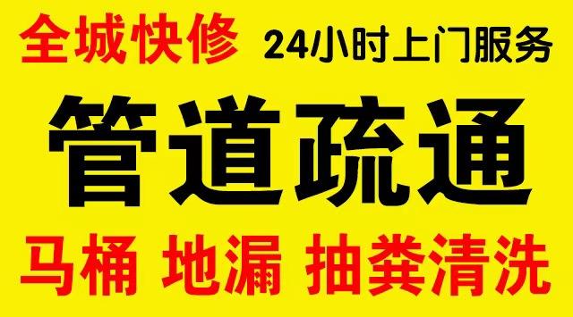 西青区管道修补,开挖,漏点查找电话管道修补维修